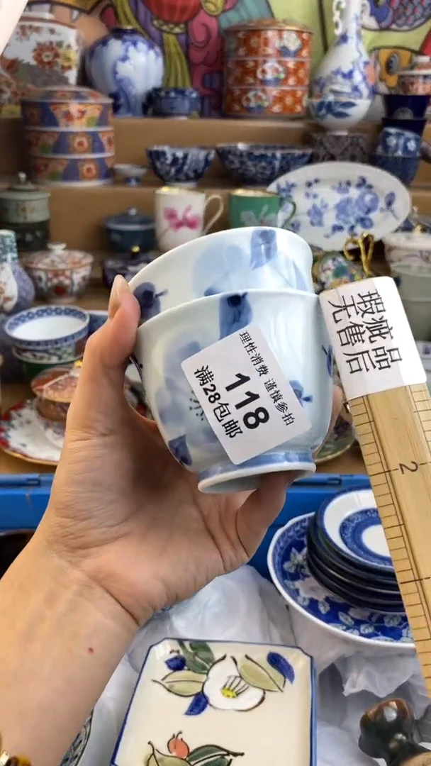 【闪购商品】杯瓷色工艺品品品品118
