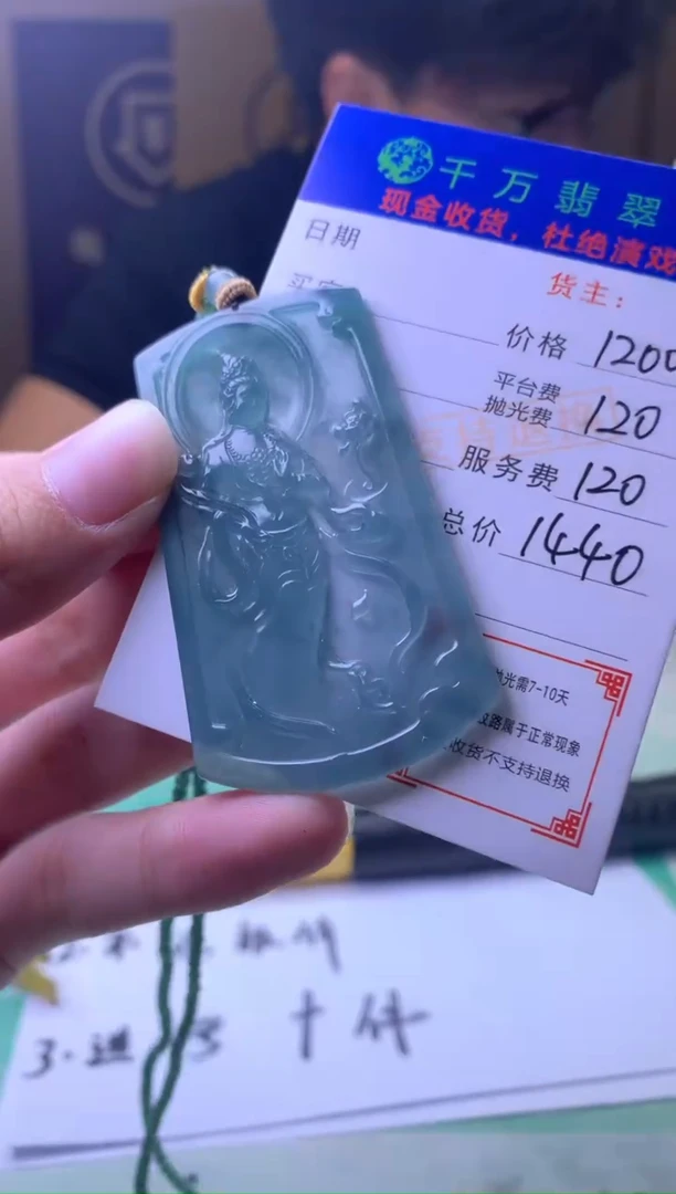 未镶嵌定制翡翠丸*-毛货-不退不换-