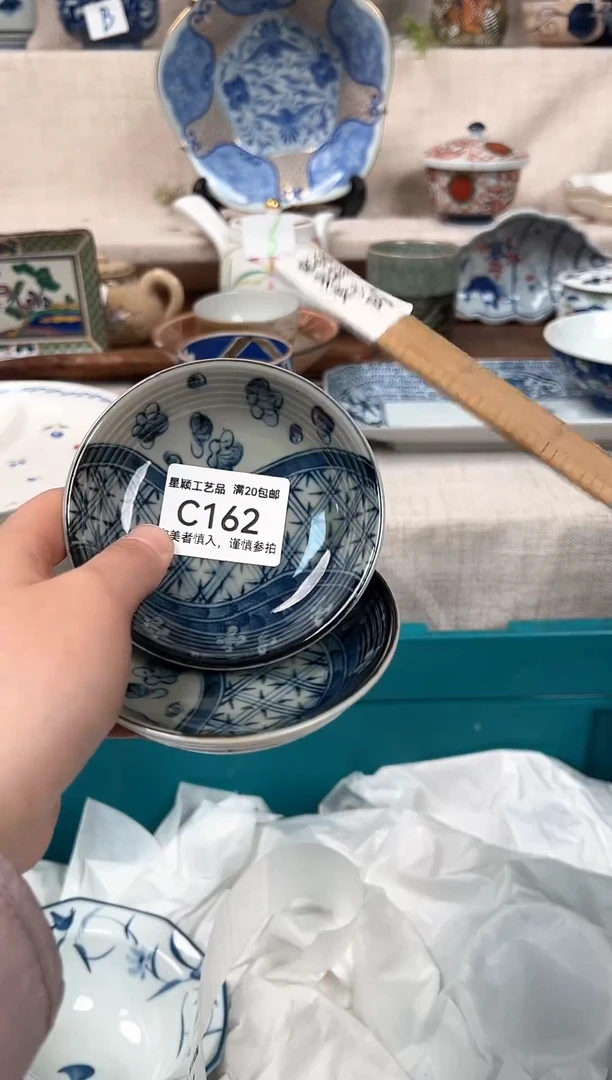 【闪购商品】162C 瓷 餐具 默认接受微瑕下单