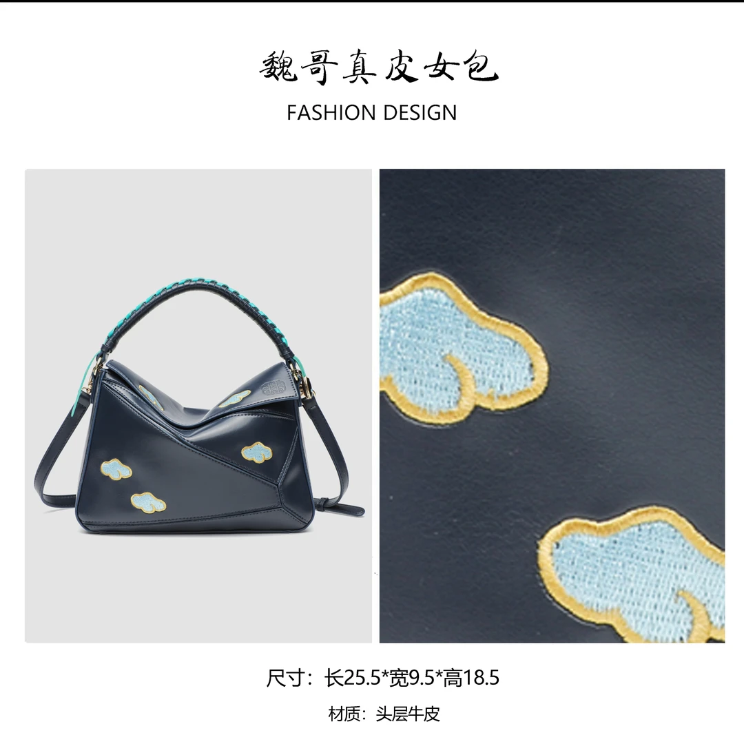 COVERAL KLORS卡尔蔻斯编织手腕手拎包几何拼接祥云刺绣斜挎包