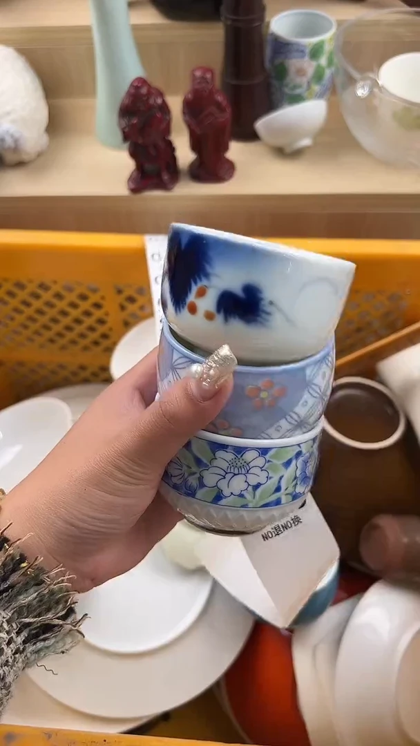 405默认微瑕，满20元包邮