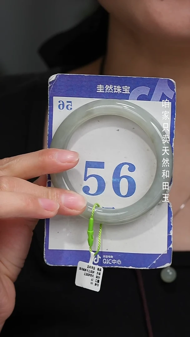 未镶嵌手镯和田玉107