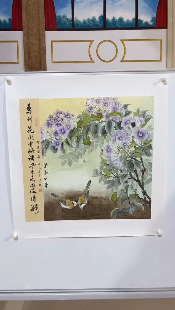 国画商老师国画作品21