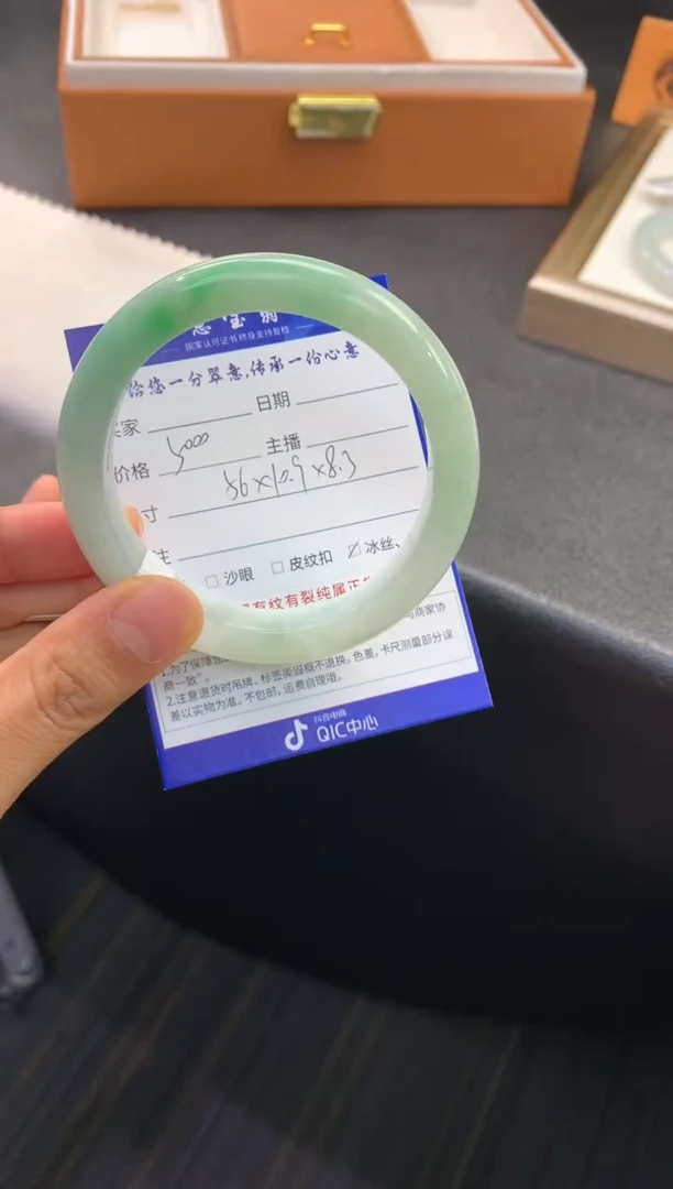 未镶嵌手镯翡翠退货需手镯吊牌标签完好