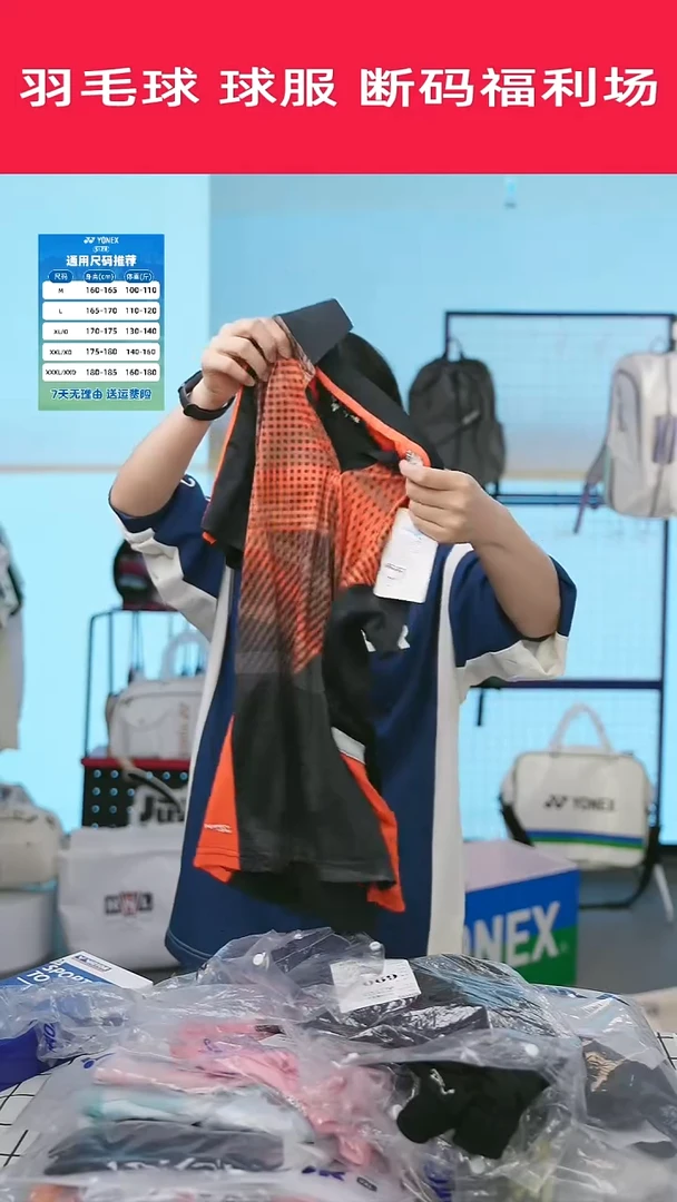 183清仓衣服，不退不换！M
