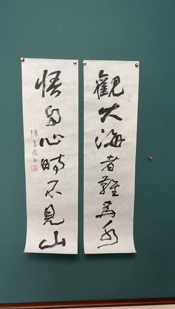 竖款L****侬四時书院专属链接