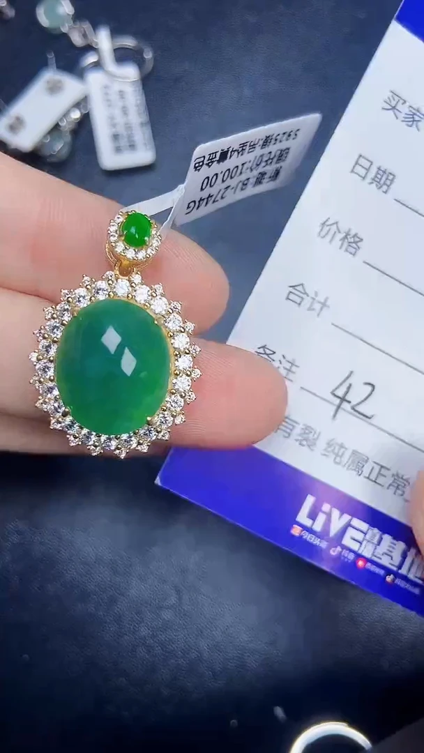 银S925镶嵌戒指翡翠4200