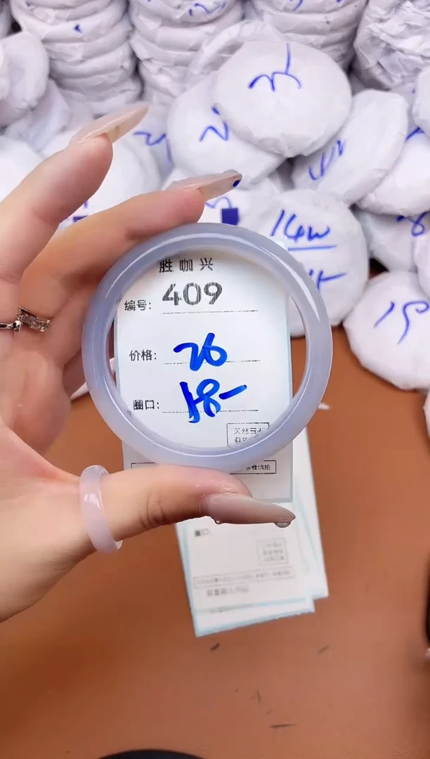 【闪购商品】玛瑙/玉髓手镯未镶嵌409