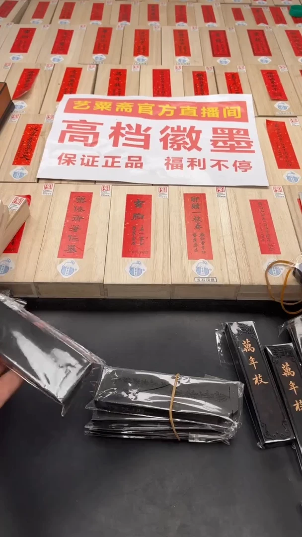 艺粟斋无量寿佛瑕疵二两一锭