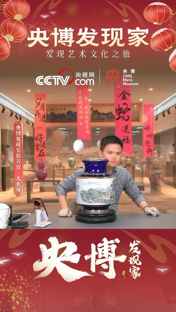 【闪购商品】摆件/景德镇陶瓷摆件0000