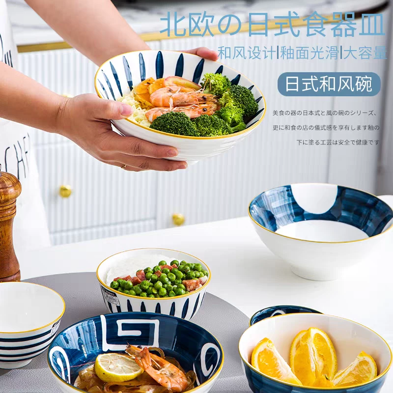 日式黄边手绘创意8寸斗笠碗家用面碗