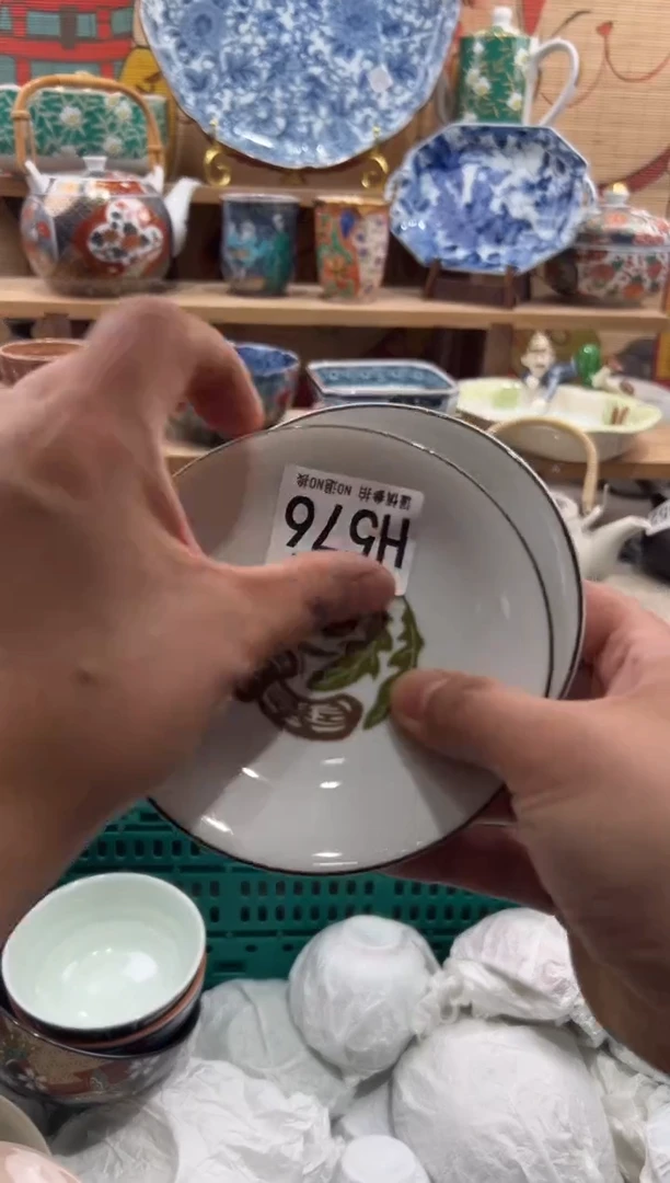 瓷片冰**蓝瓷片满20包邮H576