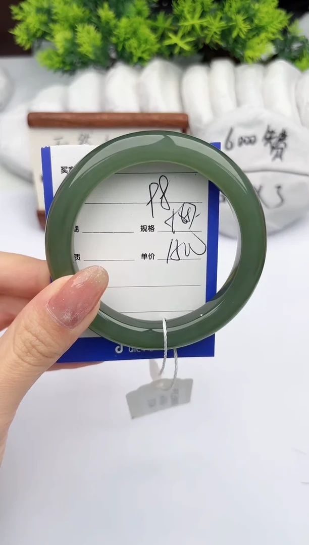 【闪购商品】和田玉手镯未镶嵌柯沛98