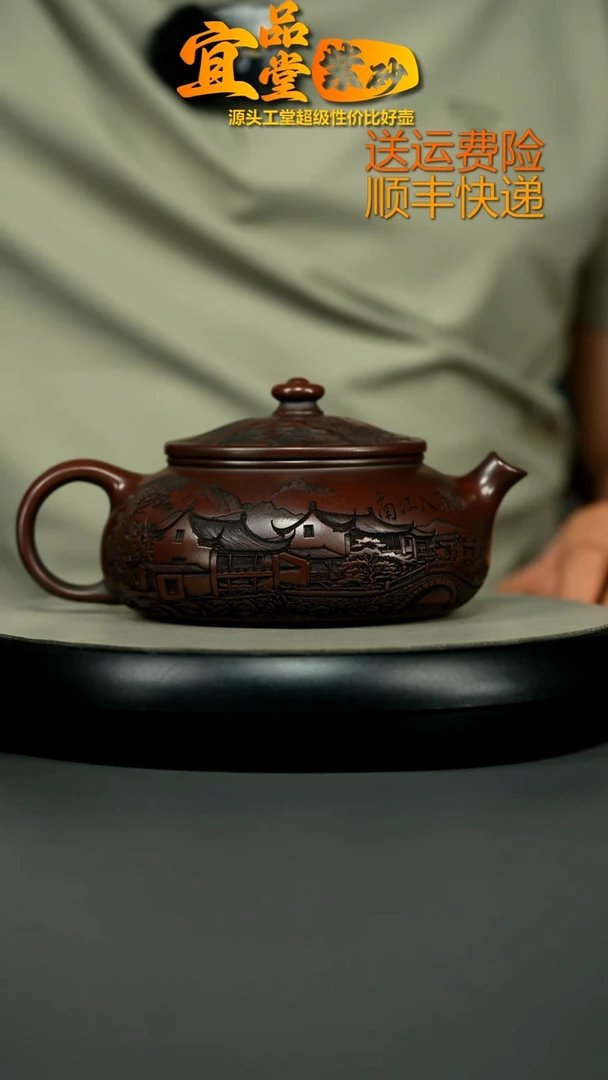 茶壶紫砂铁血红砂烟雨入江南大寒江550CC