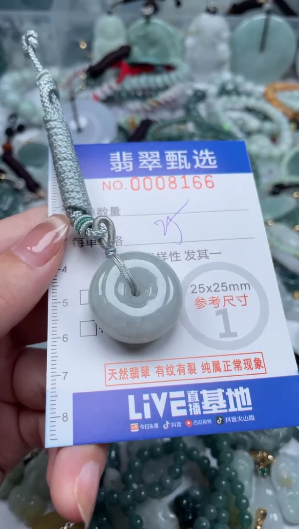 翡翠未镶嵌颈饰00..8168