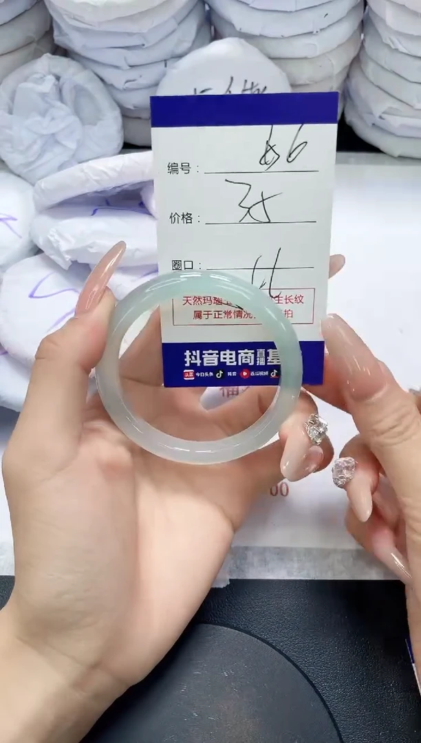 未镶嵌手镯玛瑙/玉髓66