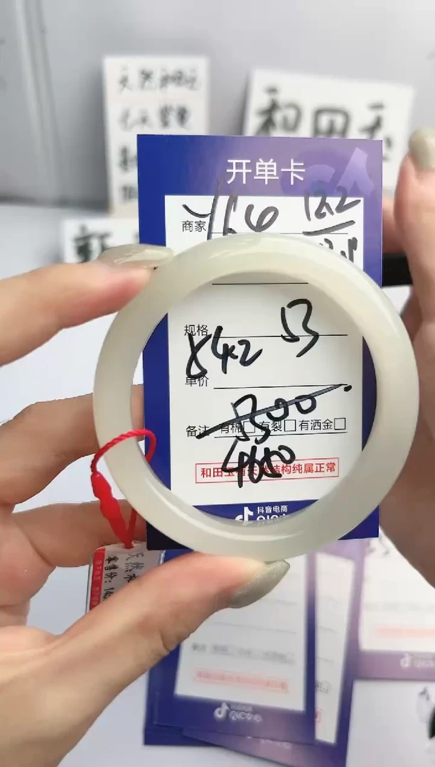 和田玉手镯未镶嵌微色差Y64