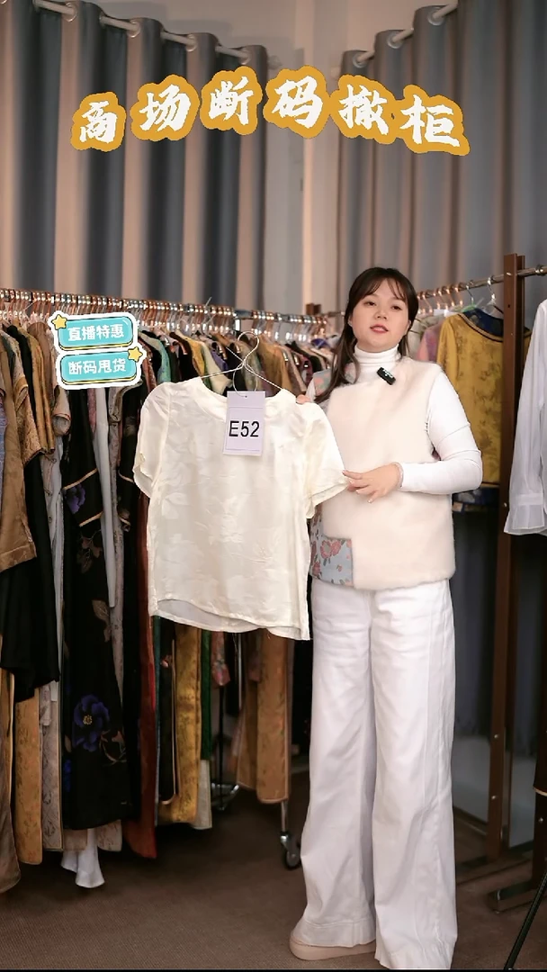 E52 M码 新中式国风