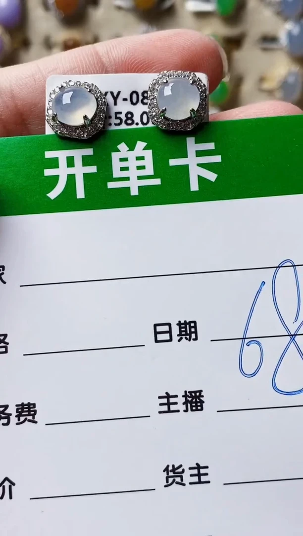 银S925镶嵌戒指翡翠7429