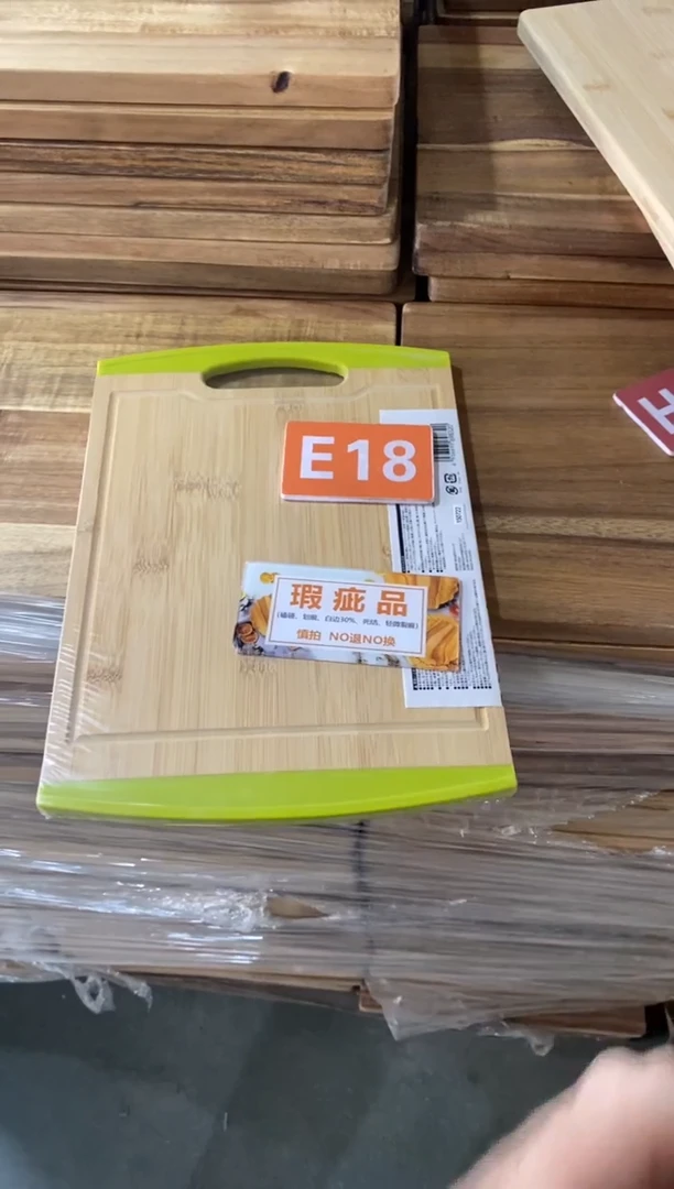 木闪购2026/1/5 E18瑕疵品