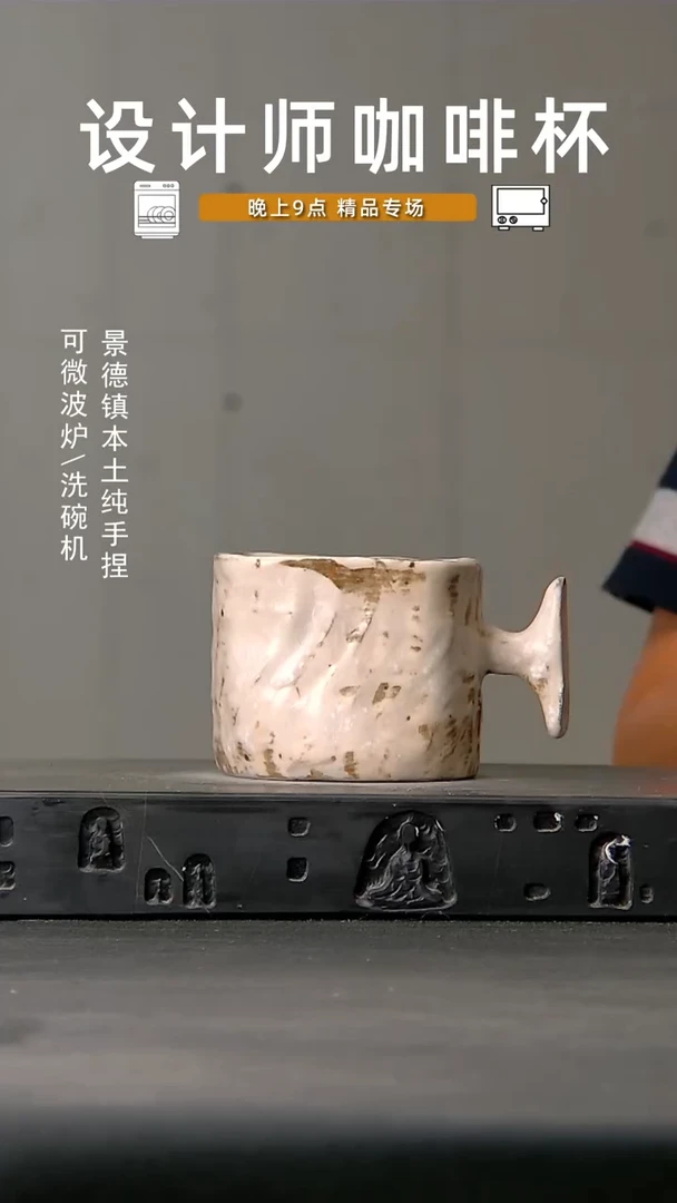 744食品级设计师手作
