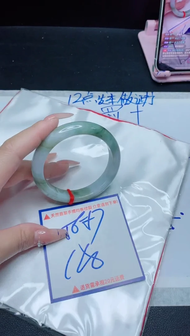 【闪购商品】翡翠手镯未镶嵌我