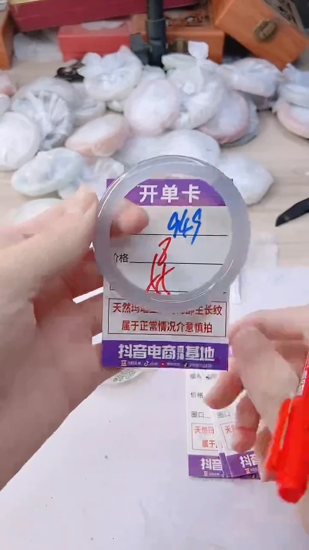 手镯玛瑙/玉髓未镶嵌949