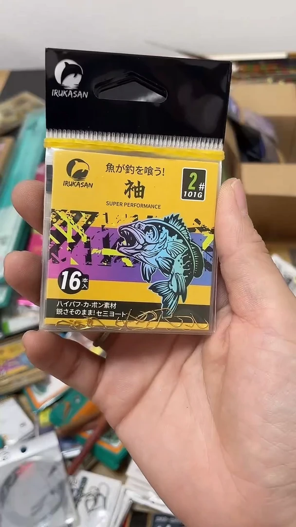 伊鲁卡2号袖10包有刺