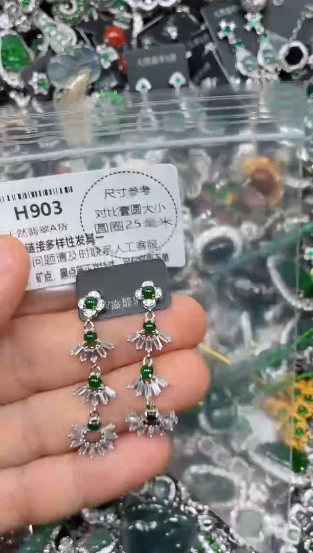 颈饰未镶嵌翡翠H903耳钉