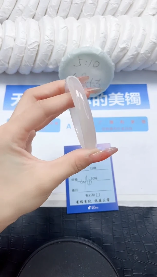 石英质玉手镯未镶嵌12-58