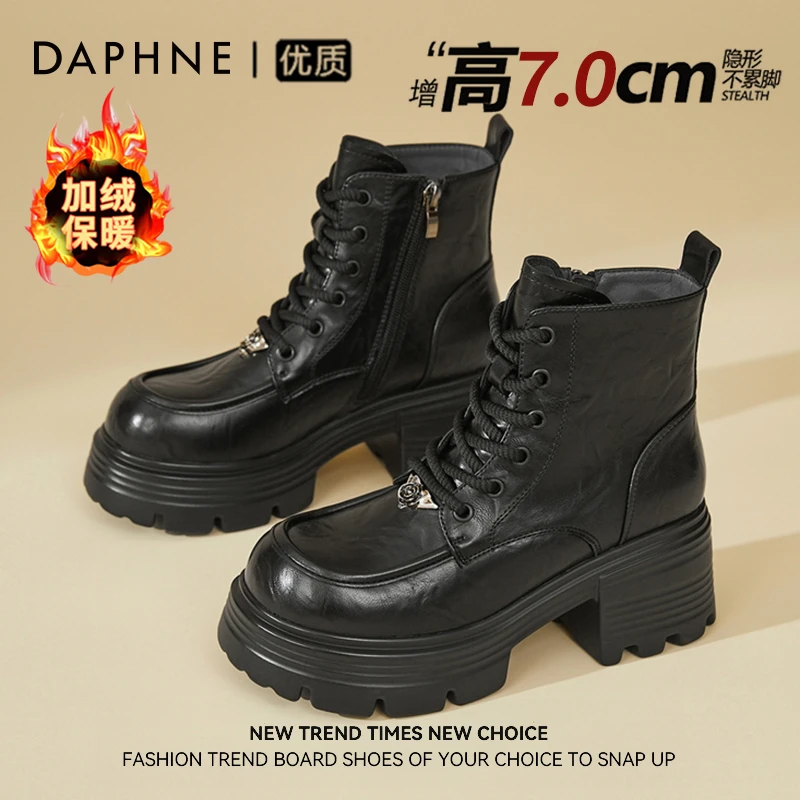 达芙妮厚底马丁靴女2025新款冬季金属花加绒皮靴英伦风小个子短靴