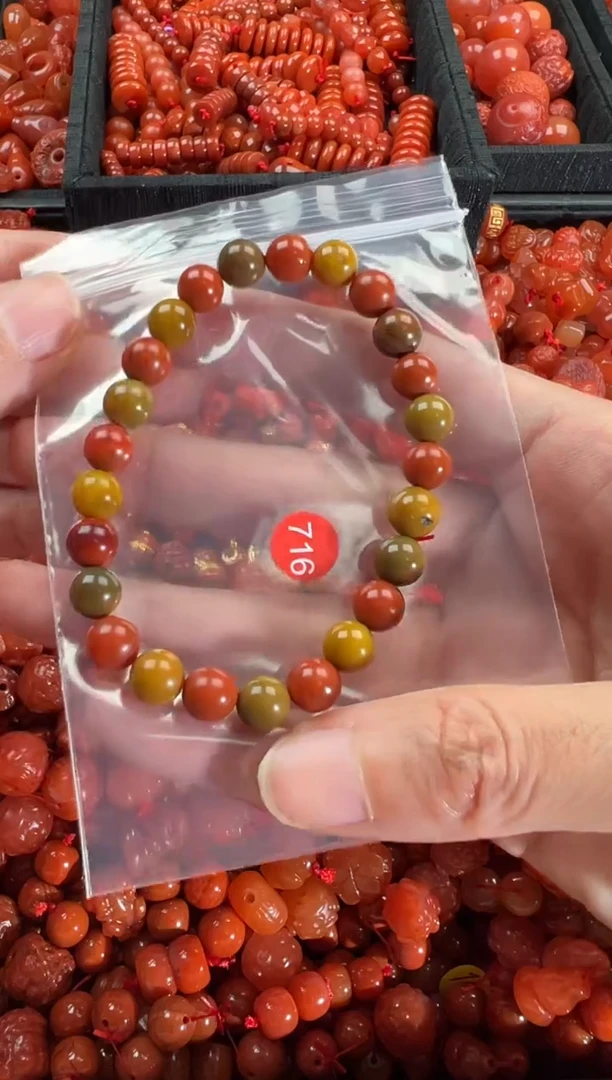 【闪购商品】南红玛瑙颈饰未镶嵌1