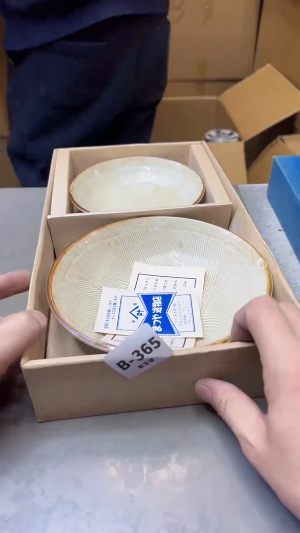 【闪购商品】瓷片365聚宝缘精选二号店