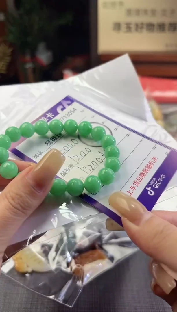 翡翠未镶嵌颈饰100713054