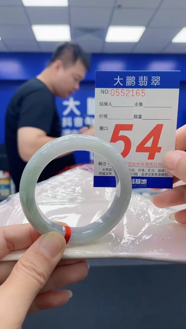 未镶嵌手镯翡翠AAAAAAAAAA