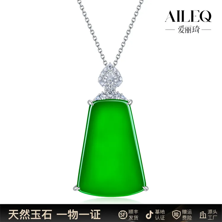 AILEQ925银天然玉髓绿钻芒平安无事牌吊坠欧若风项链明星同款饰品