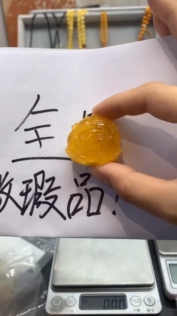 【闪购商品】琥珀珠宝奇石未镶嵌294