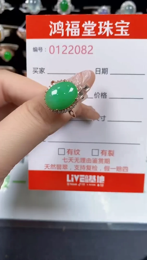 翡翠戒指银S925镶嵌2082