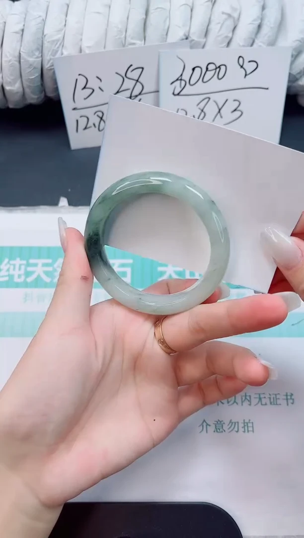 石英质玉手镯未镶嵌114/52