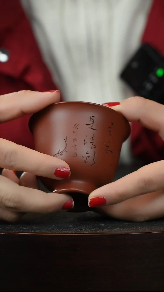 【闪购商品】紫砂茶杯紫砂杯主人杯