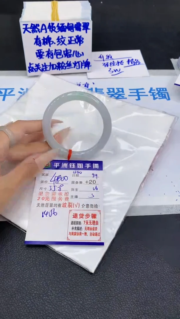 未镶嵌手镯翡翠11111111111