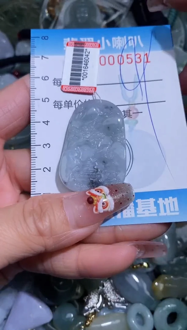 【闪购商品】翡翠颈饰未镶嵌闪购0000531