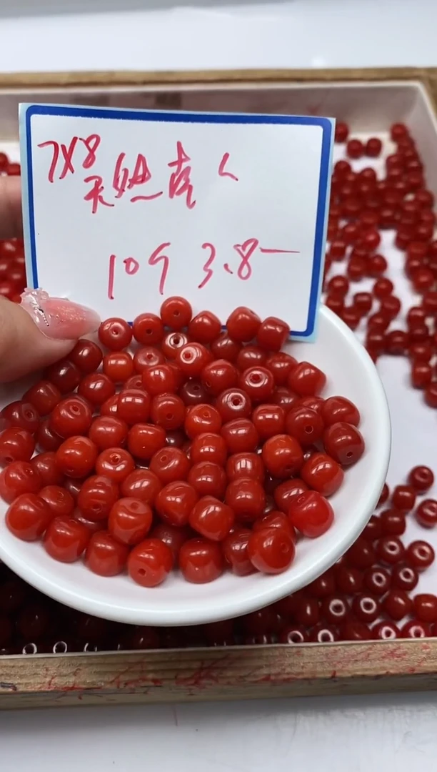 南红玛瑙散珠未镶嵌L205 柿子南红7*8mm10个3.8元