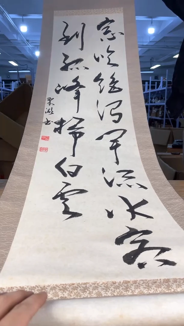 手工艺品琉璃满18包邮 孤品默认微瑕