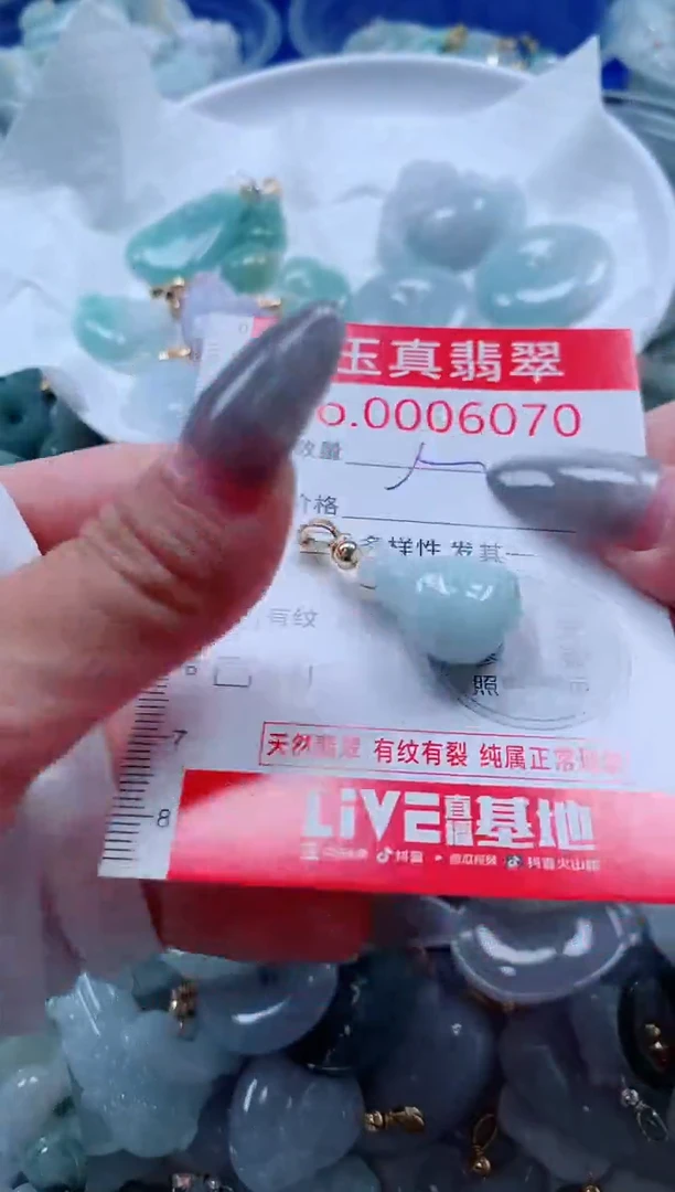 吊坠(不含链)未镶嵌翡翠6070