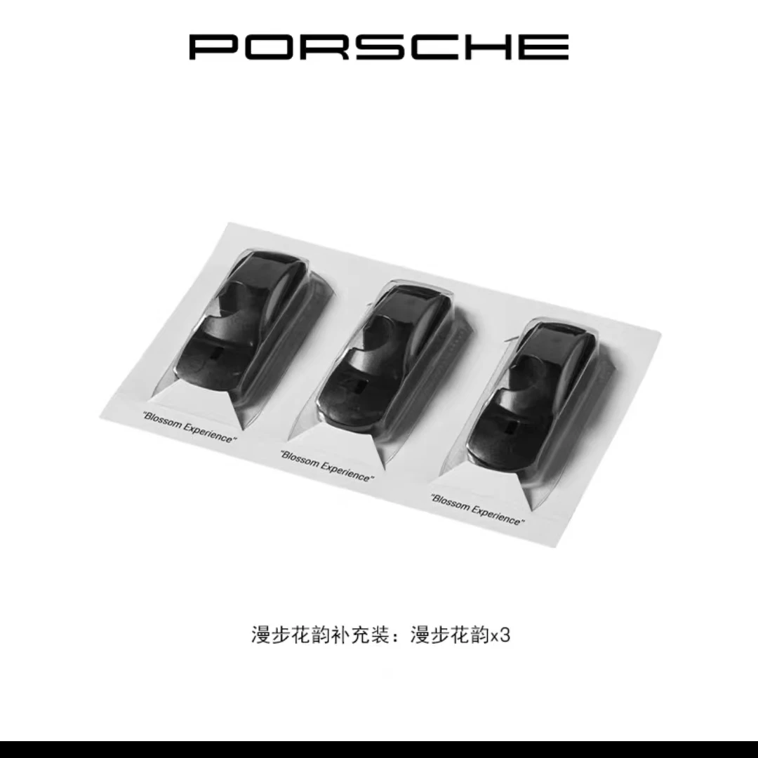 【官方正品】Porsche 保时捷车载香氛香补充装