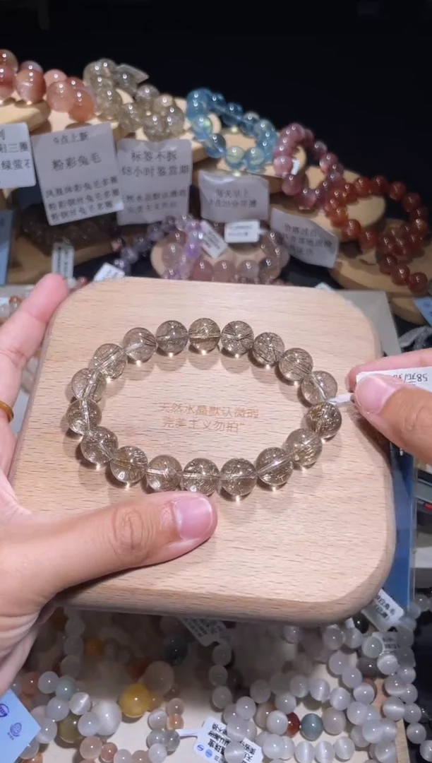 未镶嵌手链水晶124号多样性发一 V 11+