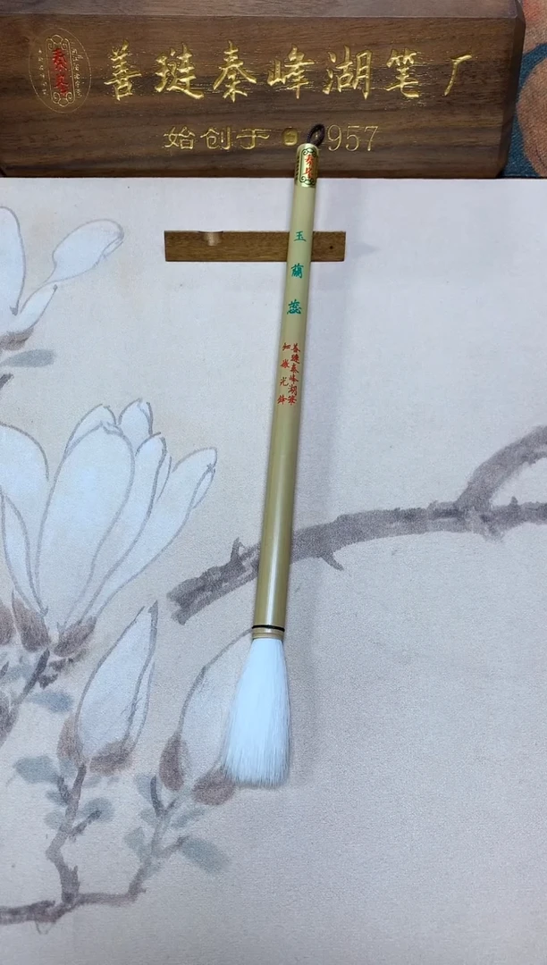 用****5玉兰蕊，1.0*5.0，细嫩光峰，单支