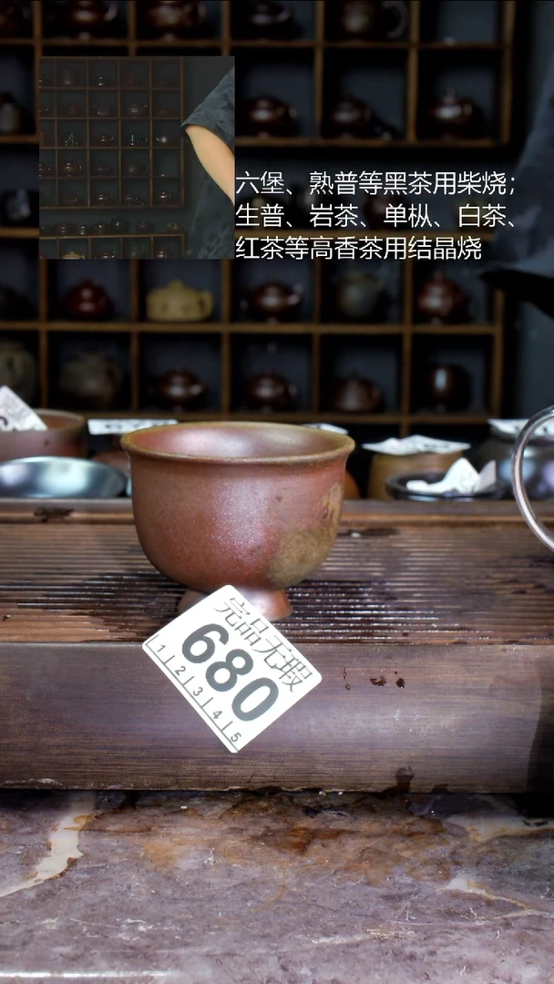 壶一****儿四大名陶钦州坭兴陶680