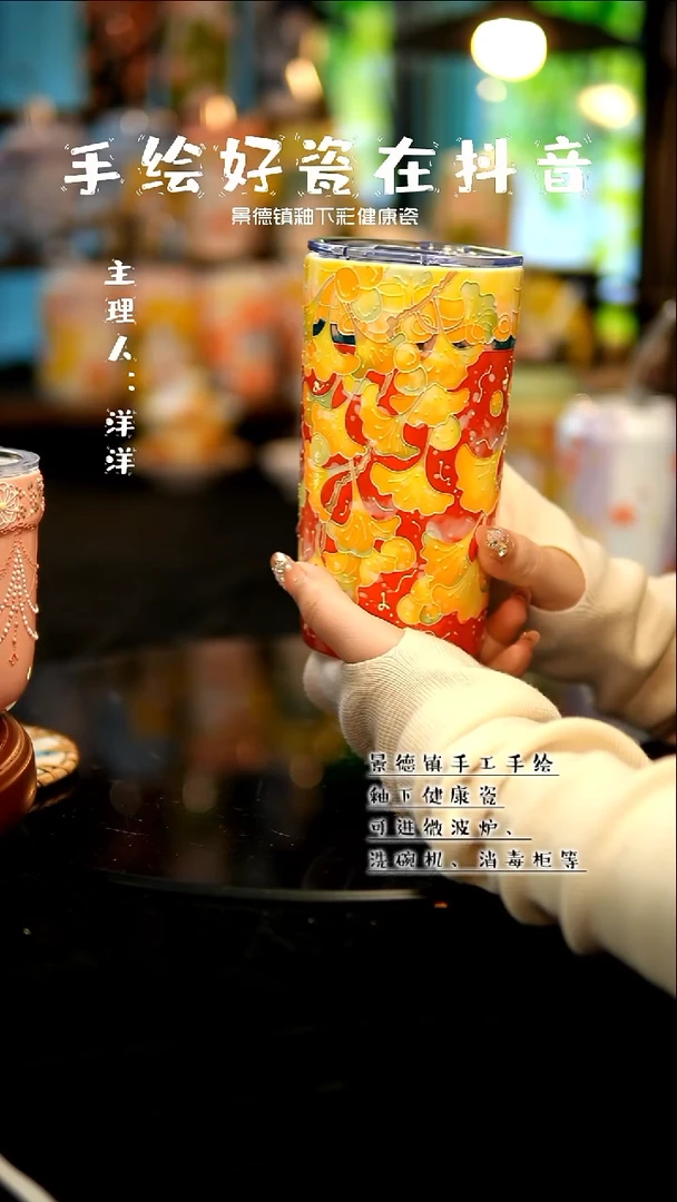 景德镇手绘陶瓷&A440